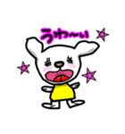 物凄くかわいい白い犬（個別スタンプ：2）