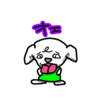 物凄くかわいい白い犬（個別スタンプ：8）