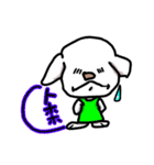 物凄くかわいい白い犬（個別スタンプ：13）