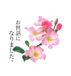 yasuおばさんの薔薇のささやき（個別スタンプ：5）