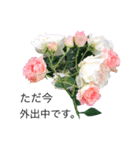 yasuおばさんの薔薇のささやき（個別スタンプ：27）