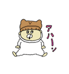 ひつじくん あにまるず（個別スタンプ：40）