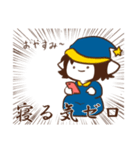 はるち～へんなねこみみっこ～（個別スタンプ：10）