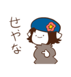 はるち～へんなねこみみっこ～（個別スタンプ：15）