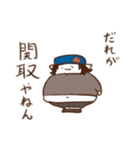 はるち～へんなねこみみっこ～（個別スタンプ：20）
