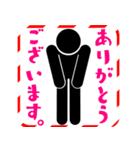 現場作業員に使えるスタンプ（個別スタンプ：5）