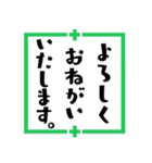 現場作業員に使えるスタンプ（個別スタンプ：6）