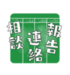 現場作業員に使えるスタンプ（個別スタンプ：9）