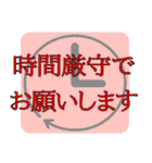 現場作業員に使えるスタンプ（個別スタンプ：10）