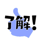 現場作業員に使えるスタンプ（個別スタンプ：11）