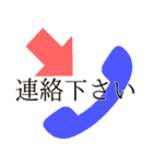 現場作業員に使えるスタンプ（個別スタンプ：12）