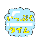 現場作業員に使えるスタンプ（個別スタンプ：18）