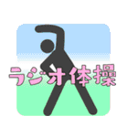 現場作業員に使えるスタンプ（個別スタンプ：22）