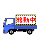 現場作業員に使えるスタンプ（個別スタンプ：24）