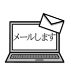 現場作業員に使えるスタンプ（個別スタンプ：26）
