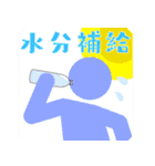 現場作業員に使えるスタンプ（個別スタンプ：29）