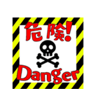 現場作業員に使えるスタンプ（個別スタンプ：31）