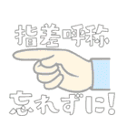 現場作業員に使えるスタンプ（個別スタンプ：33）