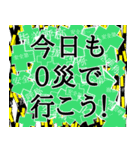 現場作業員に使えるスタンプ（個別スタンプ：34）