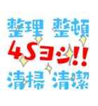 現場作業員に使えるスタンプ（個別スタンプ：35）