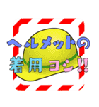 現場作業員に使えるスタンプ（個別スタンプ：36）