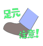 現場作業員に使えるスタンプ（個別スタンプ：37）