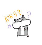 ハムスターのごま（個別スタンプ：6）