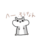 ハムスターのごま（個別スタンプ：10）