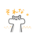 ハムスターのごま（個別スタンプ：11）