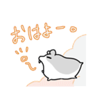 ハムスターのごま（個別スタンプ：21）