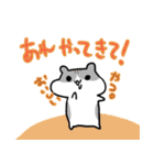 ハムスターのごま（個別スタンプ：25）