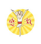 「またおじ」またおじいちゃんがいない（個別スタンプ：1）