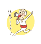 「またおじ」またおじいちゃんがいない（個別スタンプ：19）
