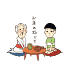 「またおじ」またおじいちゃんがいない（個別スタンプ：22）