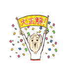 「またおじ」またおじいちゃんがいない（個別スタンプ：23）