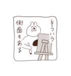 なんでもない生き物（個別スタンプ：24）