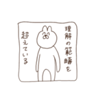 なんでもない生き物（個別スタンプ：29）