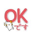 大きく見やすい文字の猫スタンプ（個別スタンプ：1）