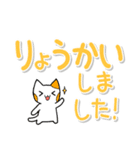 大きく見やすい文字の猫スタンプ（個別スタンプ：2）