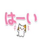 大きく見やすい文字の猫スタンプ（個別スタンプ：3）