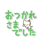 大きく見やすい文字の猫スタンプ（個別スタンプ：4）