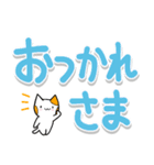 大きく見やすい文字の猫スタンプ（個別スタンプ：5）