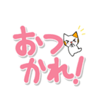 大きく見やすい文字の猫スタンプ（個別スタンプ：6）