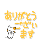 大きく見やすい文字の猫スタンプ（個別スタンプ：7）