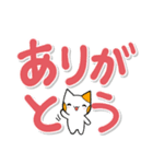 大きく見やすい文字の猫スタンプ（個別スタンプ：8）