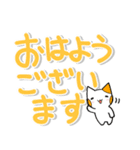 大きく見やすい文字の猫スタンプ（個別スタンプ：10）