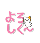大きく見やすい文字の猫スタンプ（個別スタンプ：11）