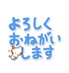 大きく見やすい文字の猫スタンプ（個別スタンプ：12）