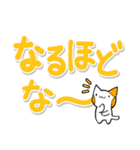 大きく見やすい文字の猫スタンプ（個別スタンプ：14）