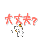 大きく見やすい文字の猫スタンプ（個別スタンプ：15）